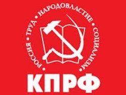 Новость на Newsland: У КПРФ есть свои потенциальные кандидаты на пост мэра Москвы